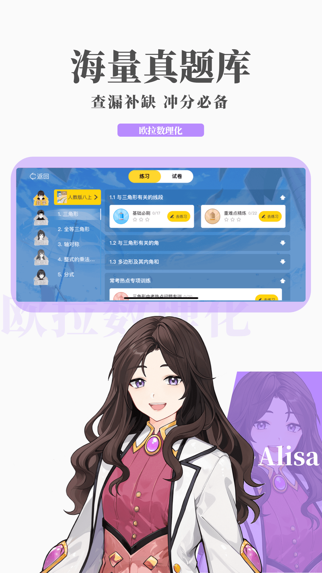 [免费] 中山楚楚女王S 招奴截图