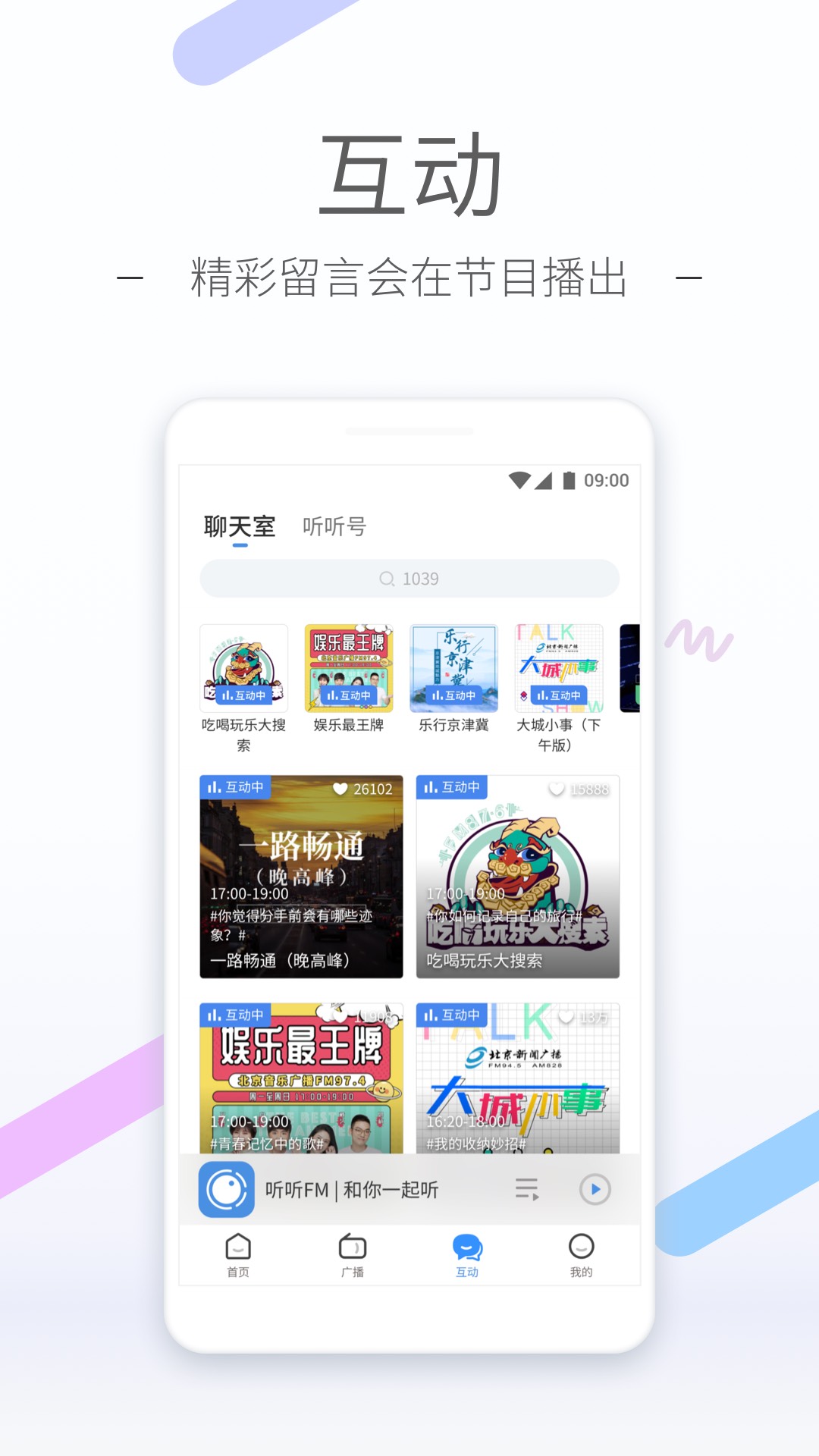 套路女王直播回放免费视频下载截图