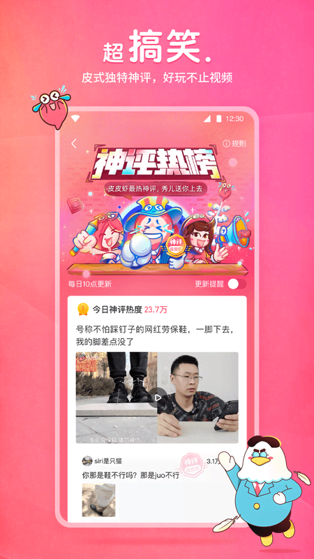 哈哈哈然后喂屎的表情包截图