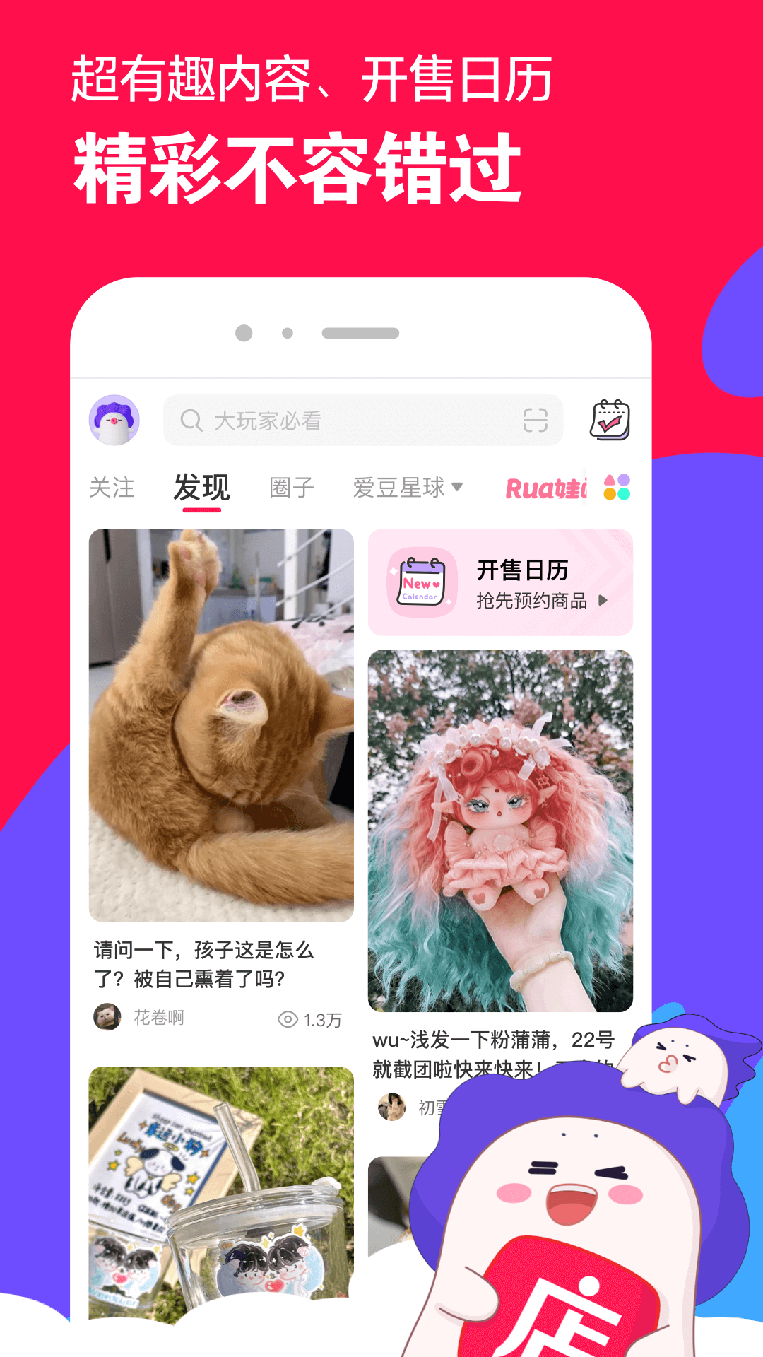 男孩女孩怎么判断最准双顶径截图