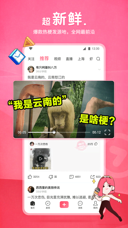 s女王调教男奴隶免费手机视频截图