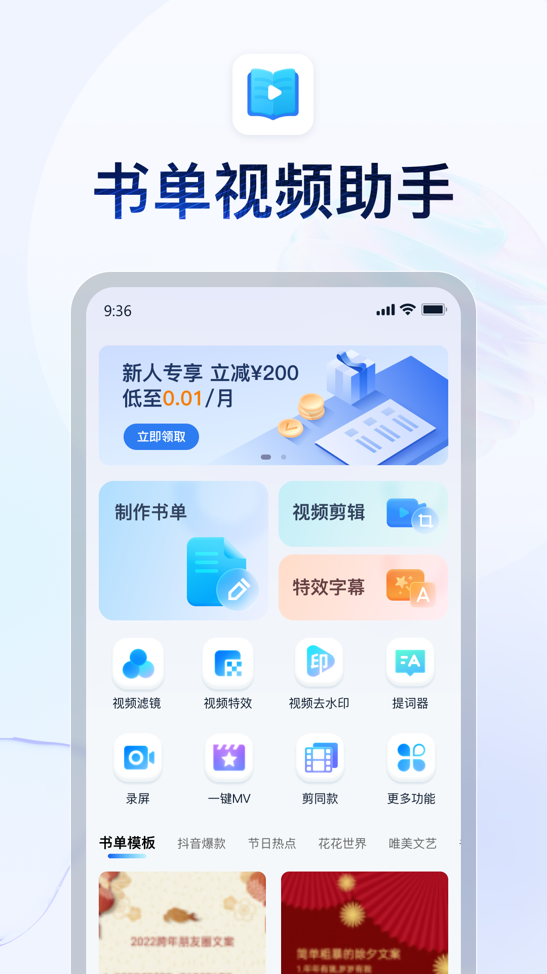 95后小花排名榜截图