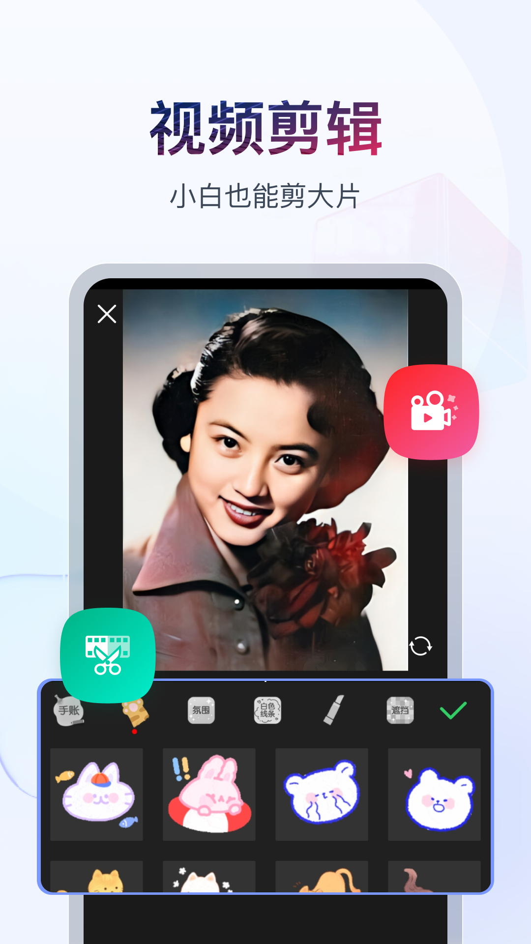 主你是希望你是光歌曲原唱截图