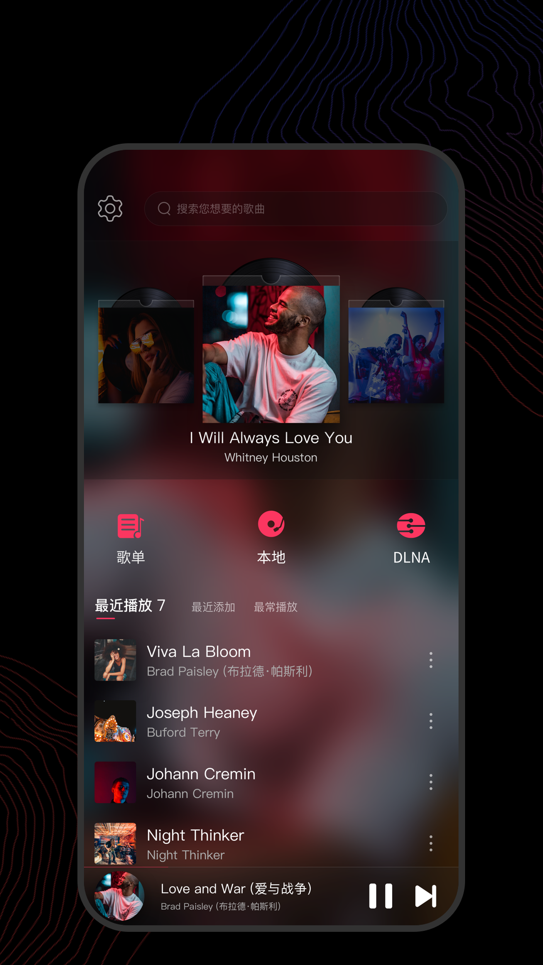 武汉女主调教截图
