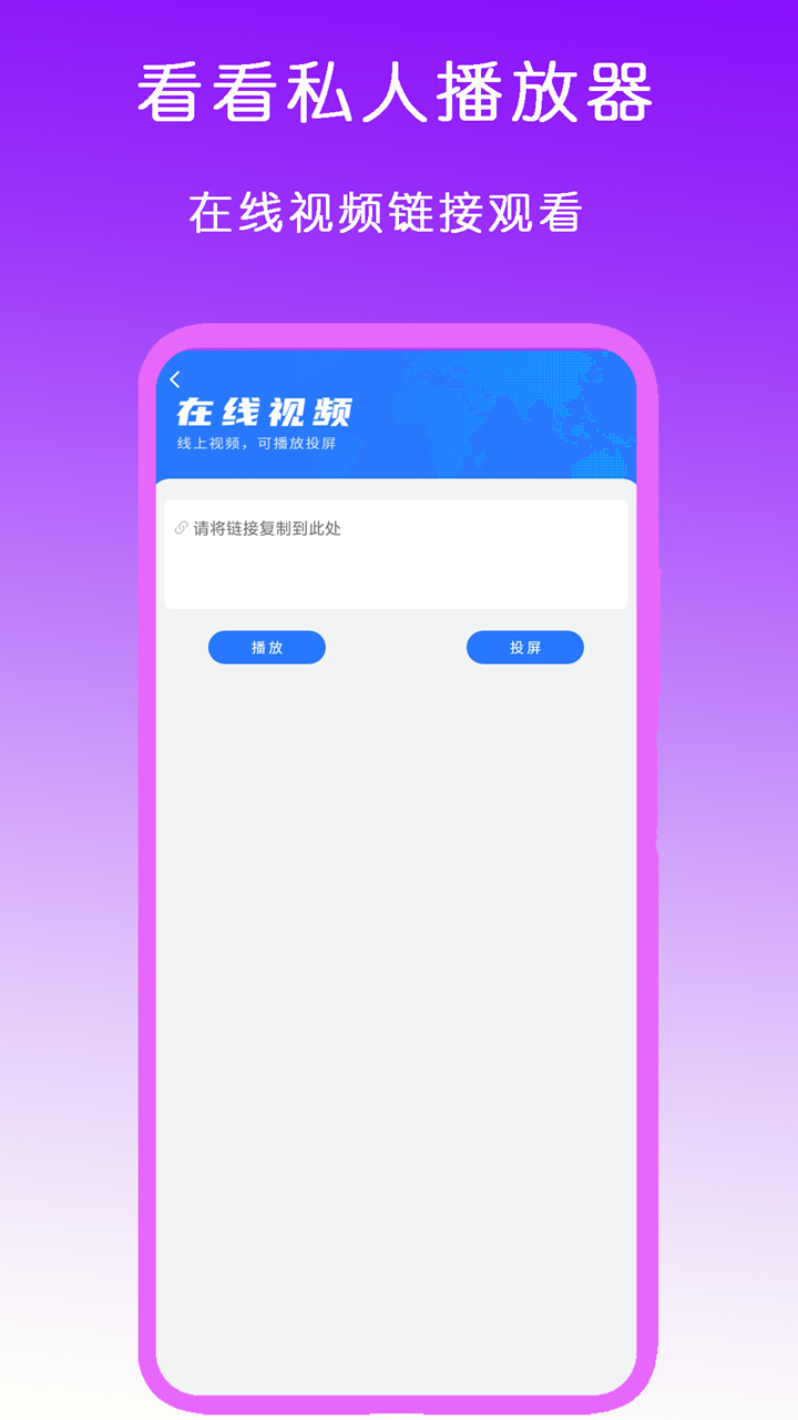 璀璨人生 在线观看截图
