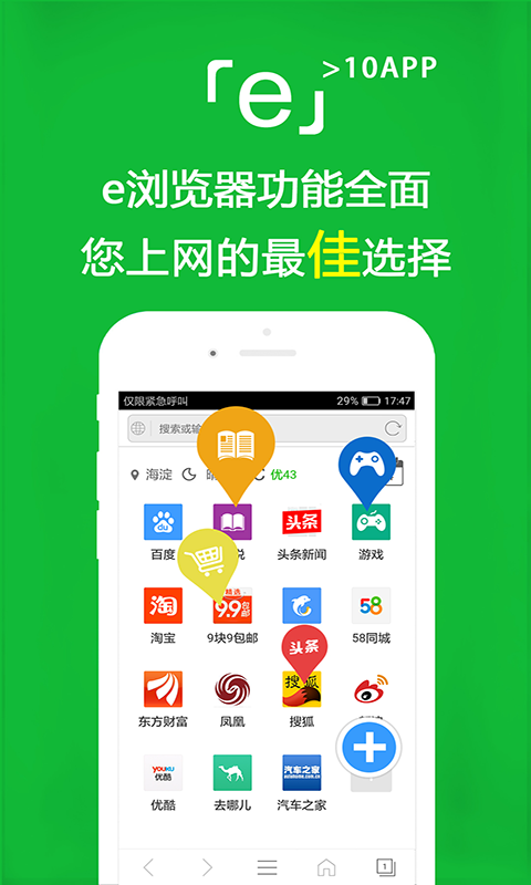 优美之家美女截图