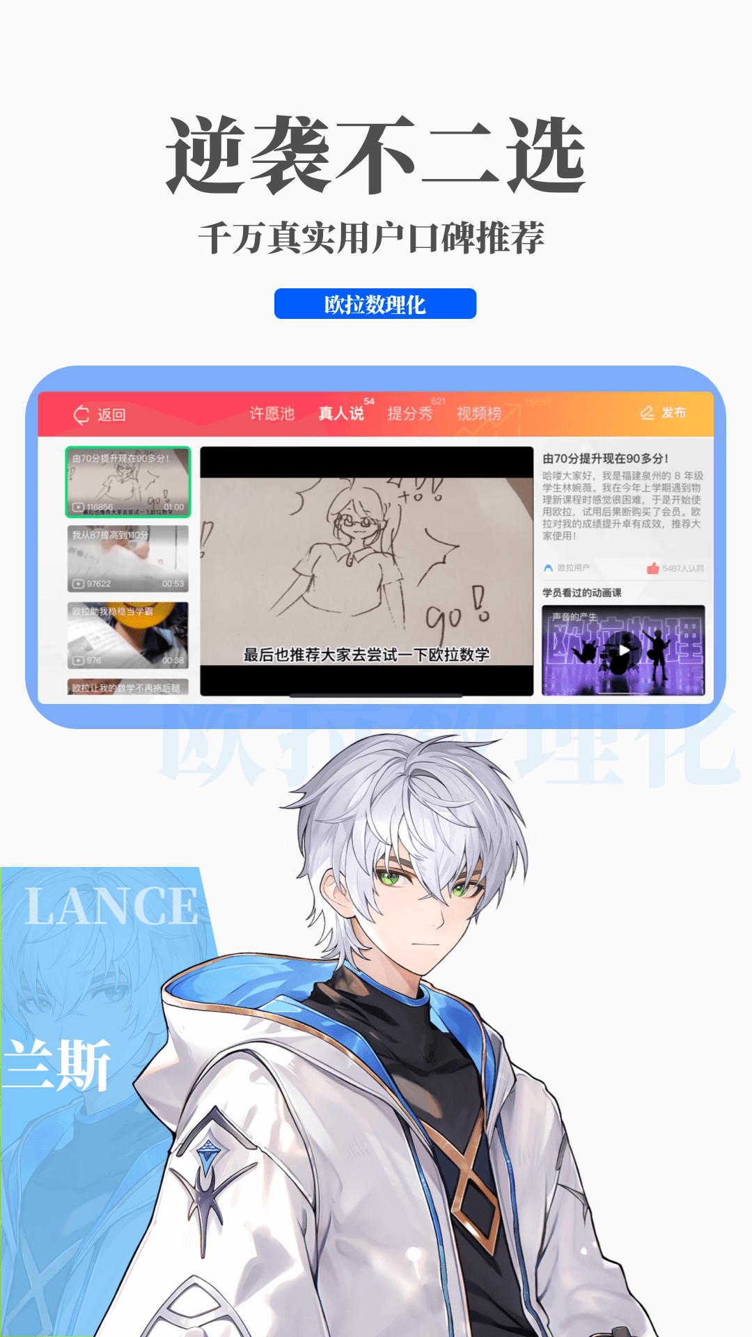 你是主啊我是仆人ons截图