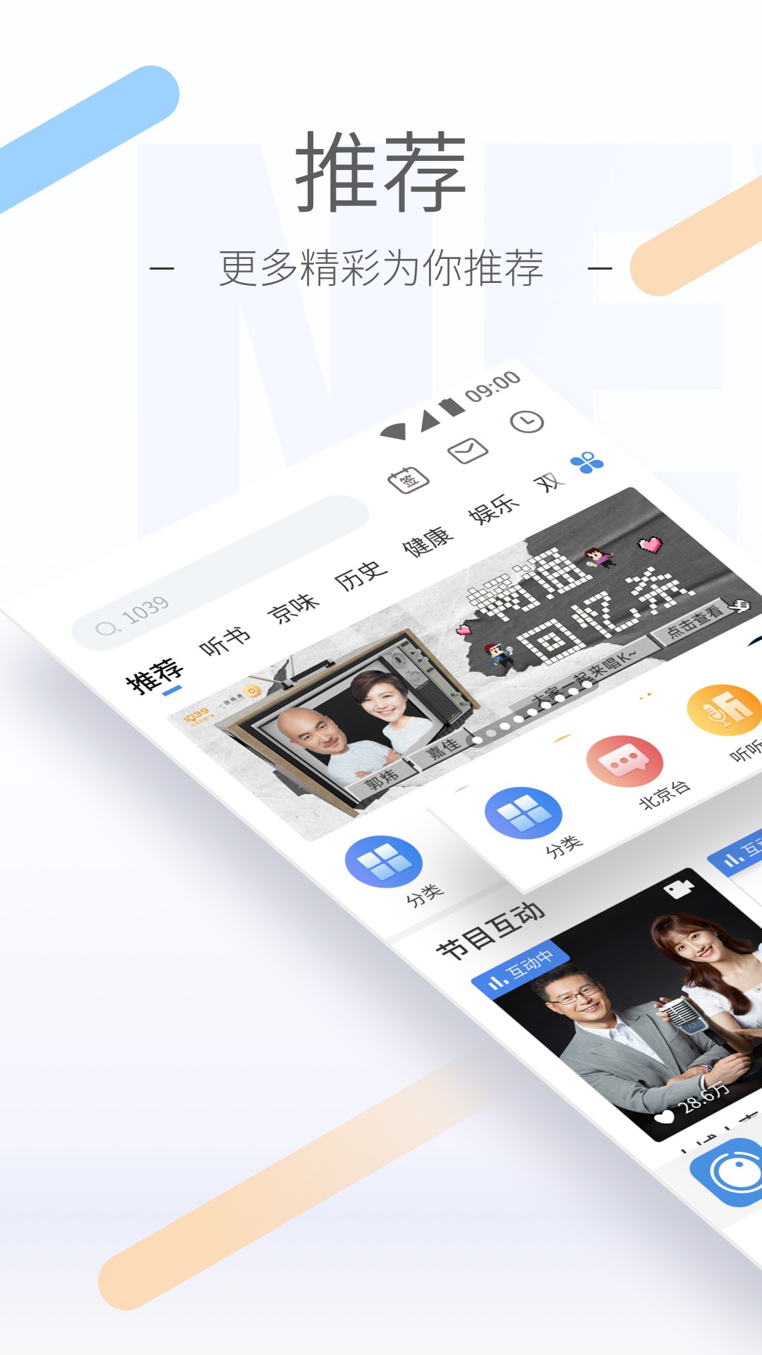王艺迪是哪个大学的截图