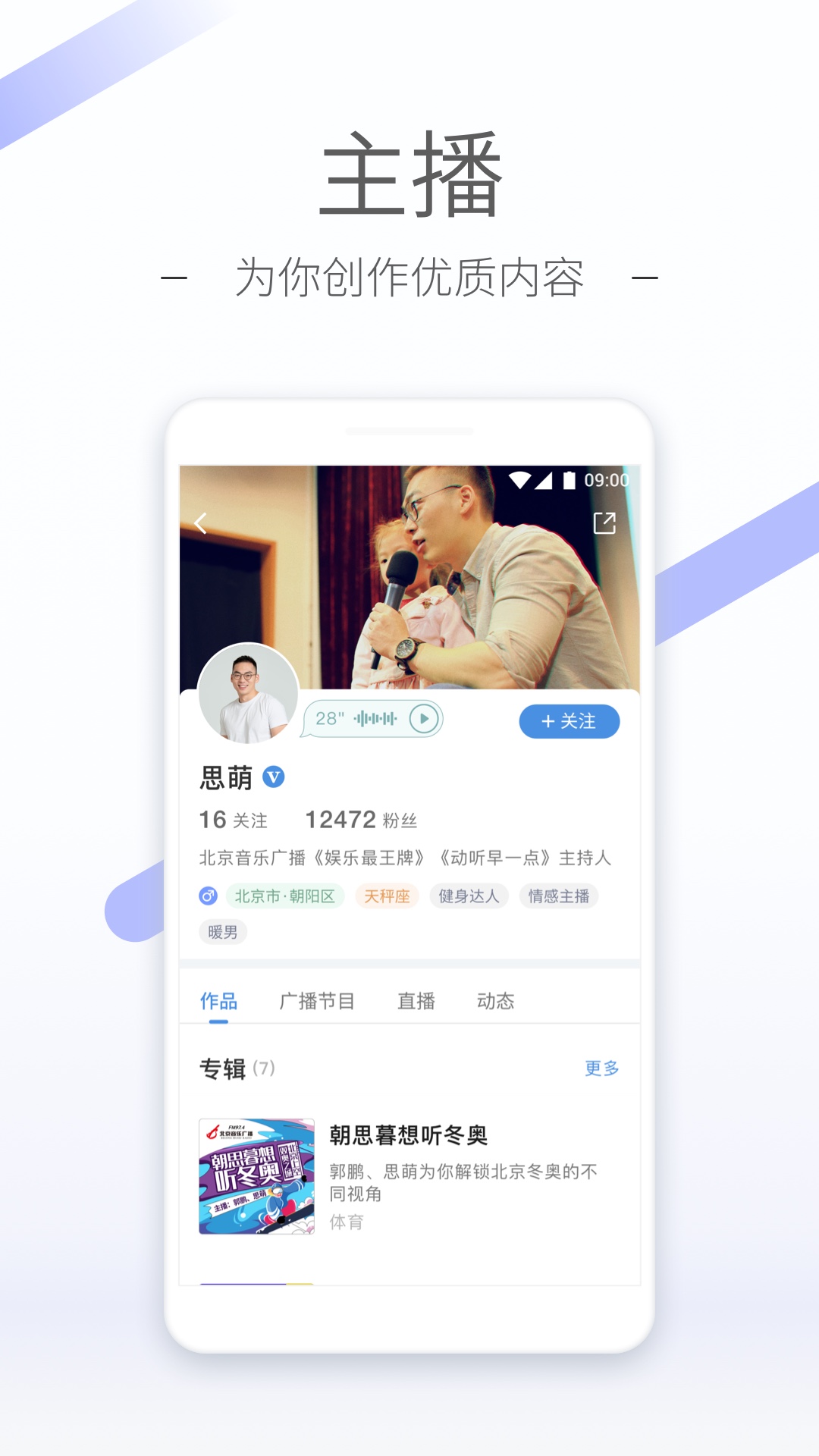 武汉女主调教截图