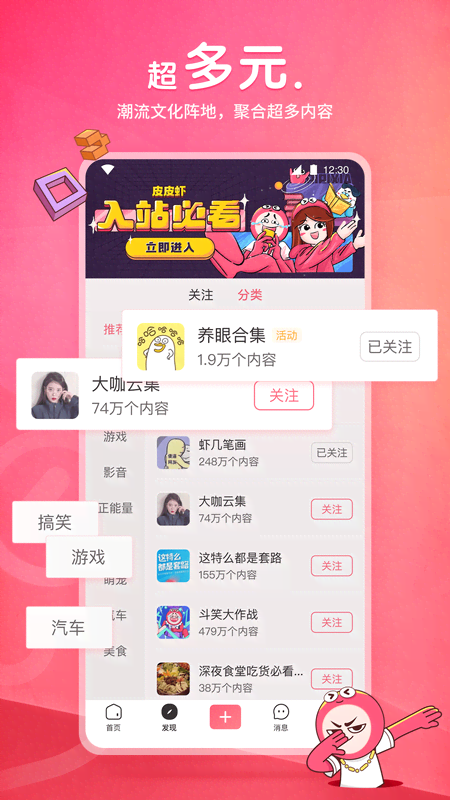 辉煌教育咨询有限公司截图
