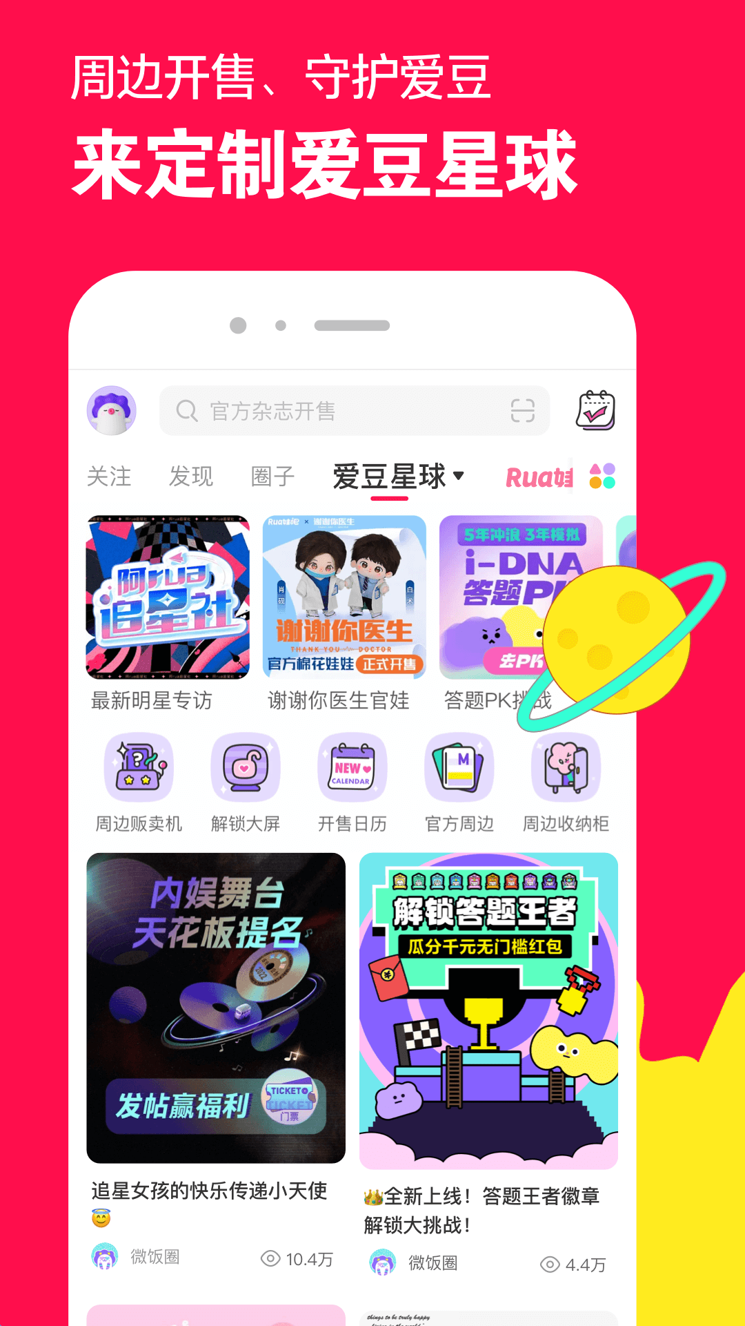 深圳女王乔家大院在线播放截图