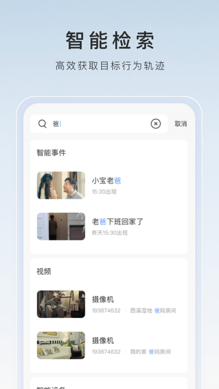双女王-醫療血腥類-模擬閹割截图