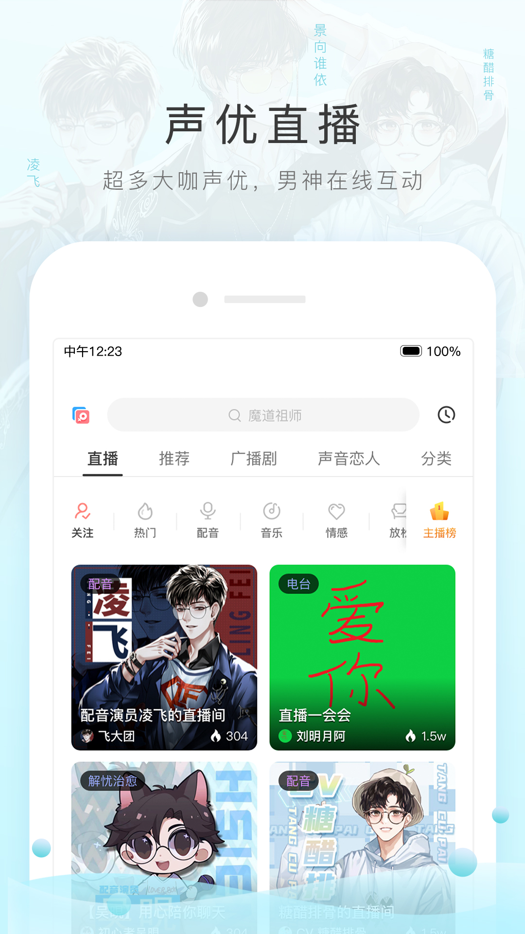 酒店员工袜子管理规定截图