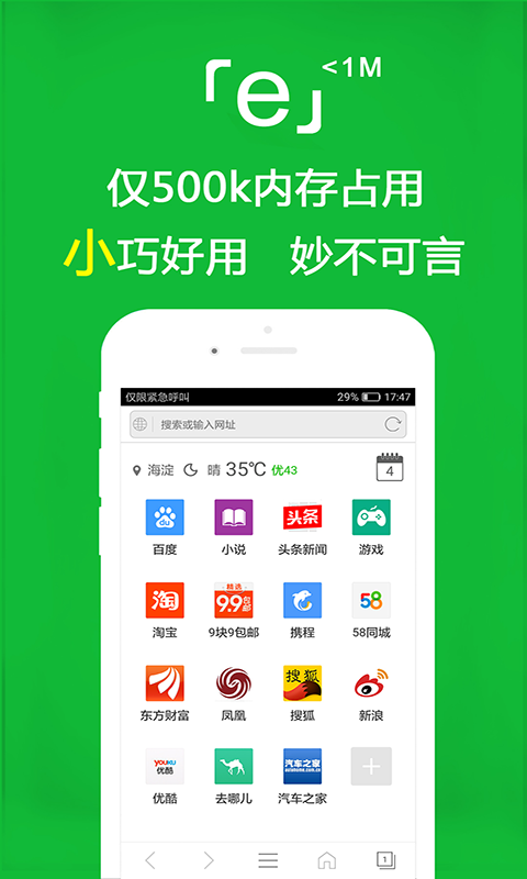 高一物理必修一章节知识点整理截图