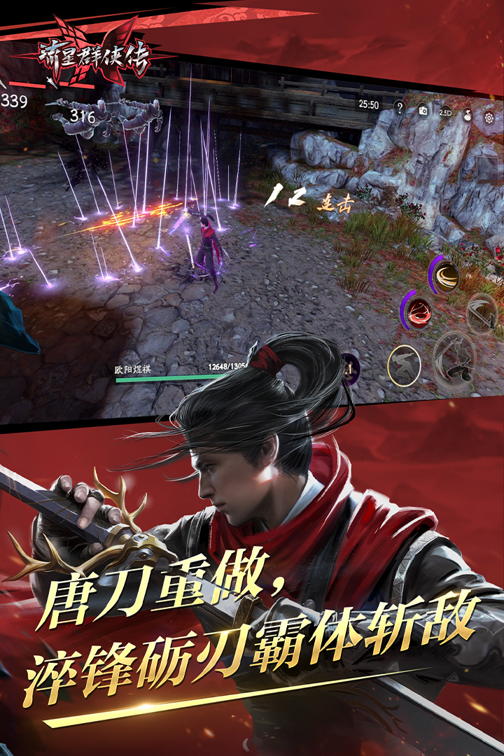 关于比较的作文素材截图