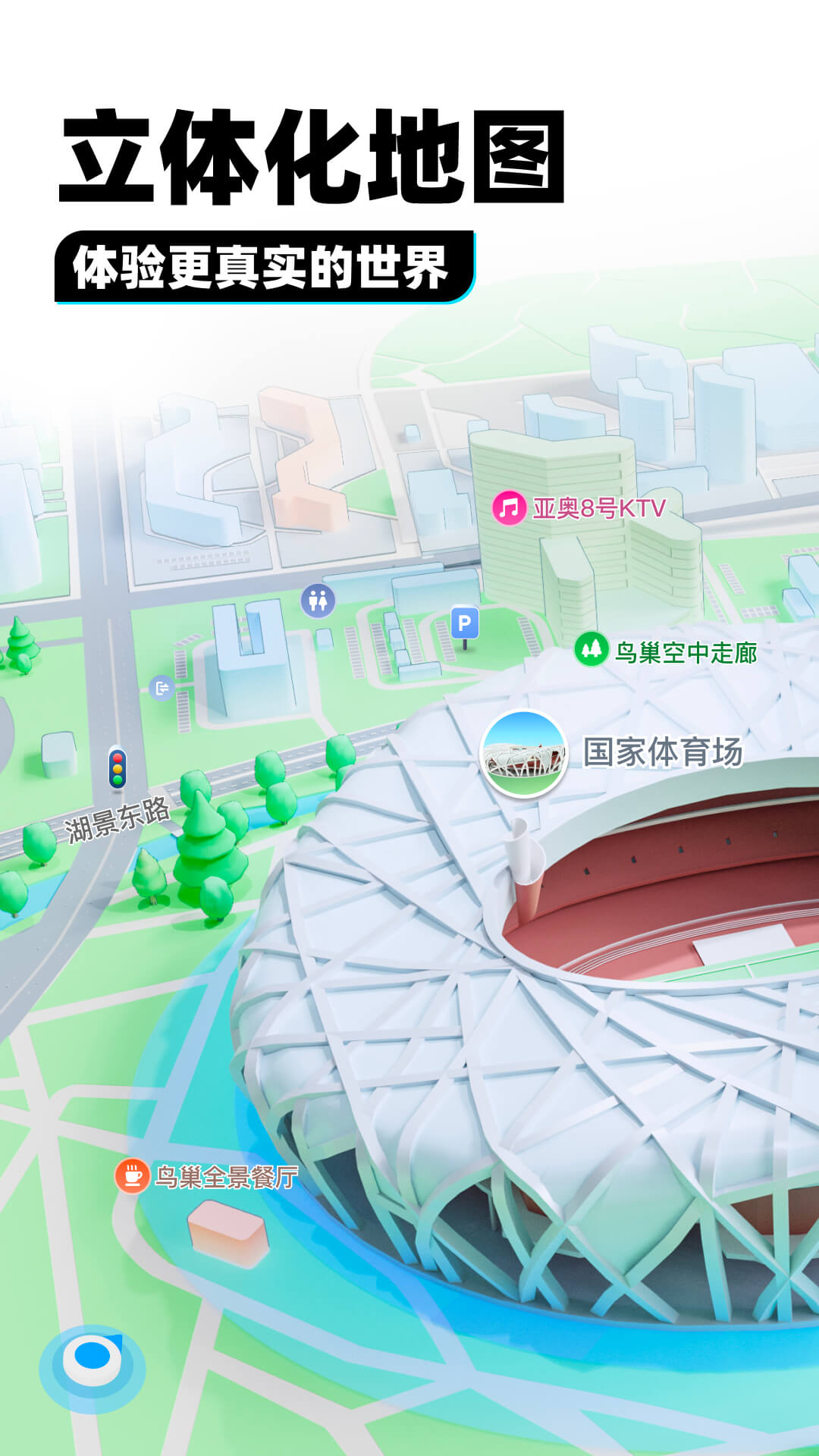 莜懿学姐 玩物直播回放截图