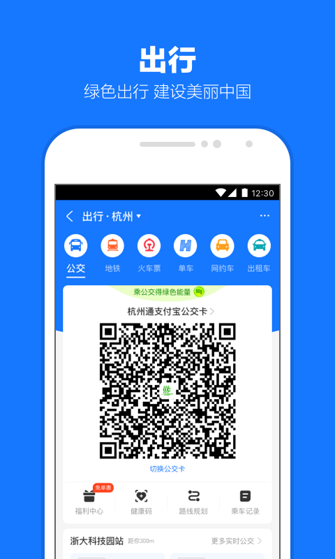 踩脚袜裤怎样穿舒适截图