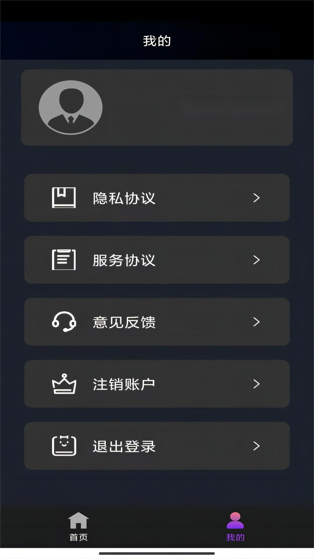高一上和高一下的区别是什么截图