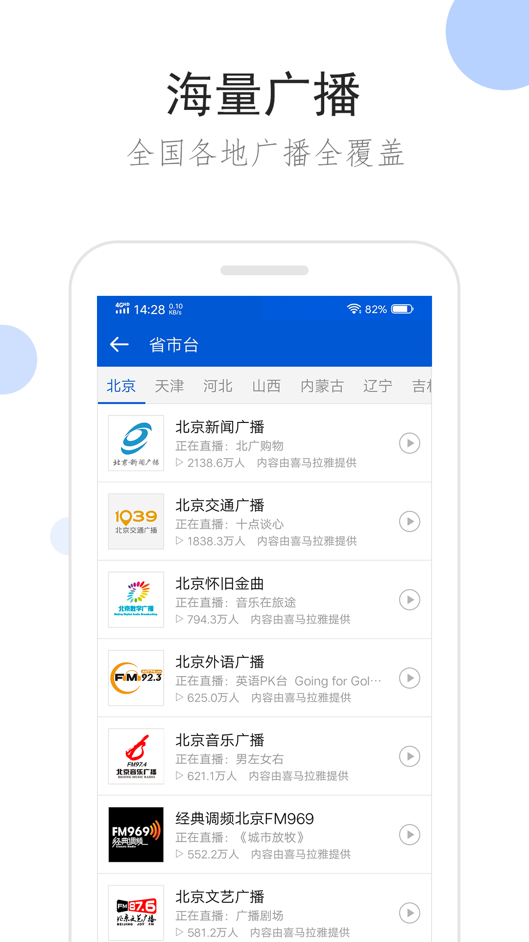 如果村里有人打你怎么解决截图