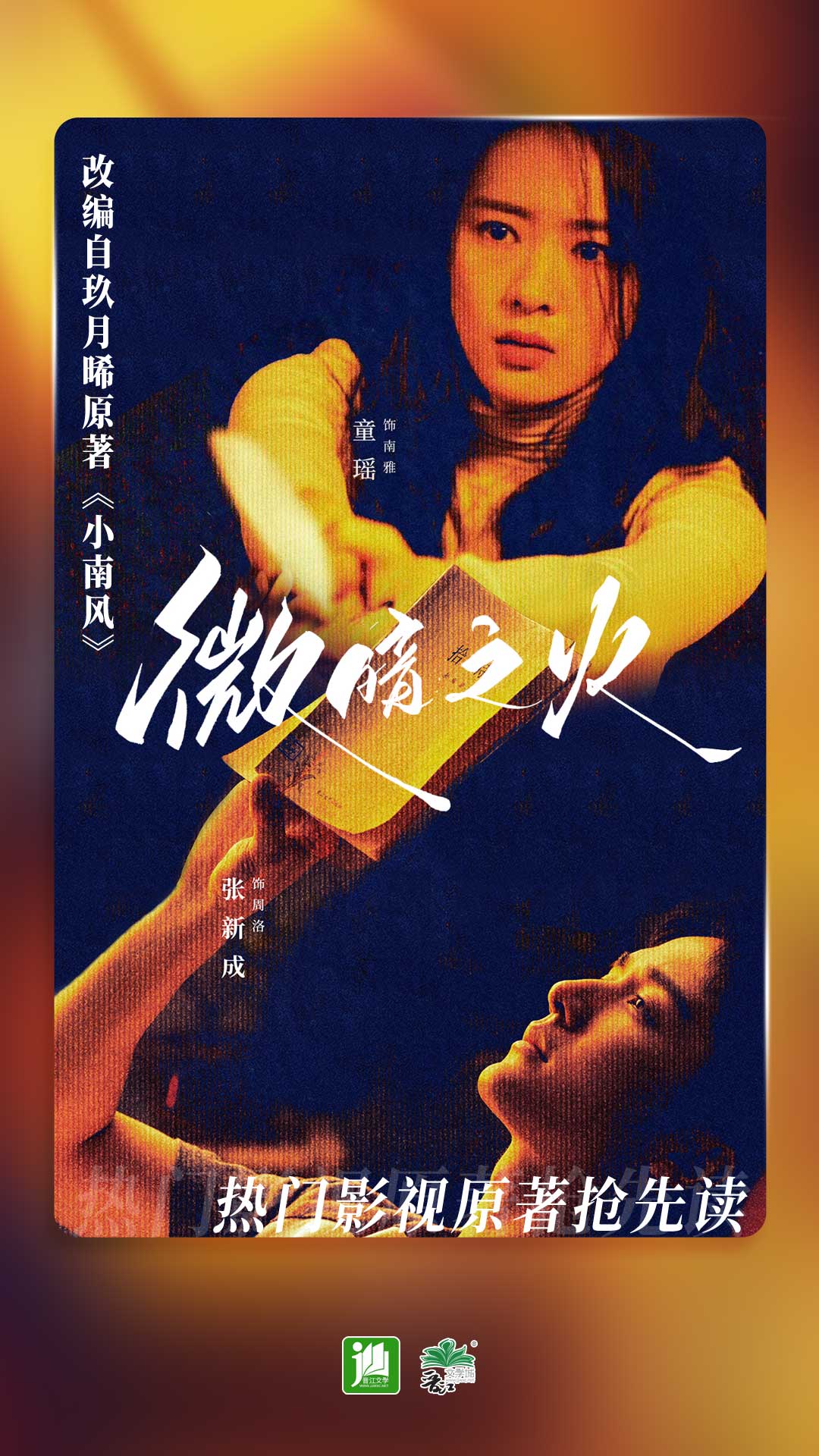踩脚裤袜子怎么穿视频截图