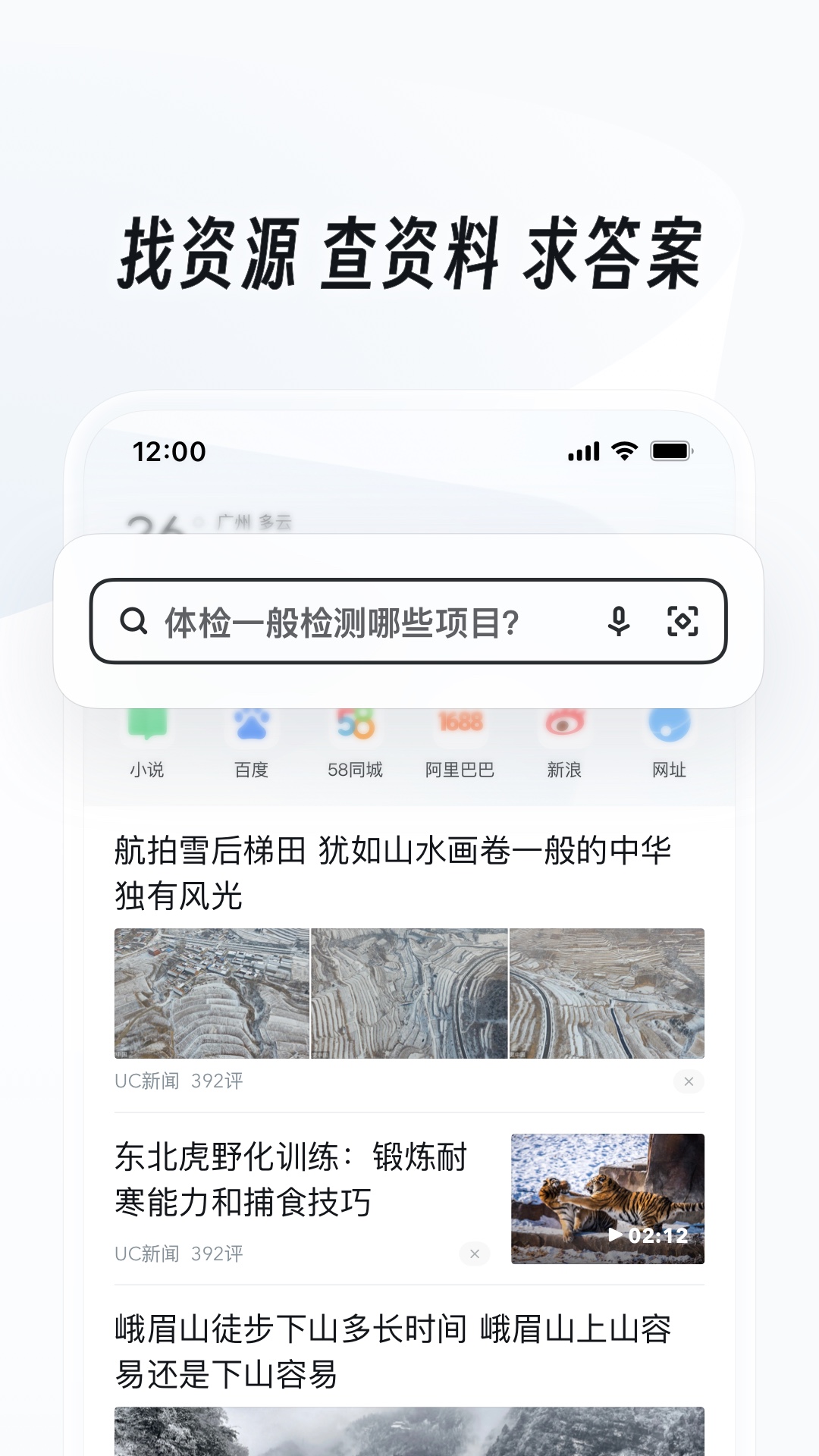 冷漠男神太会宠截图