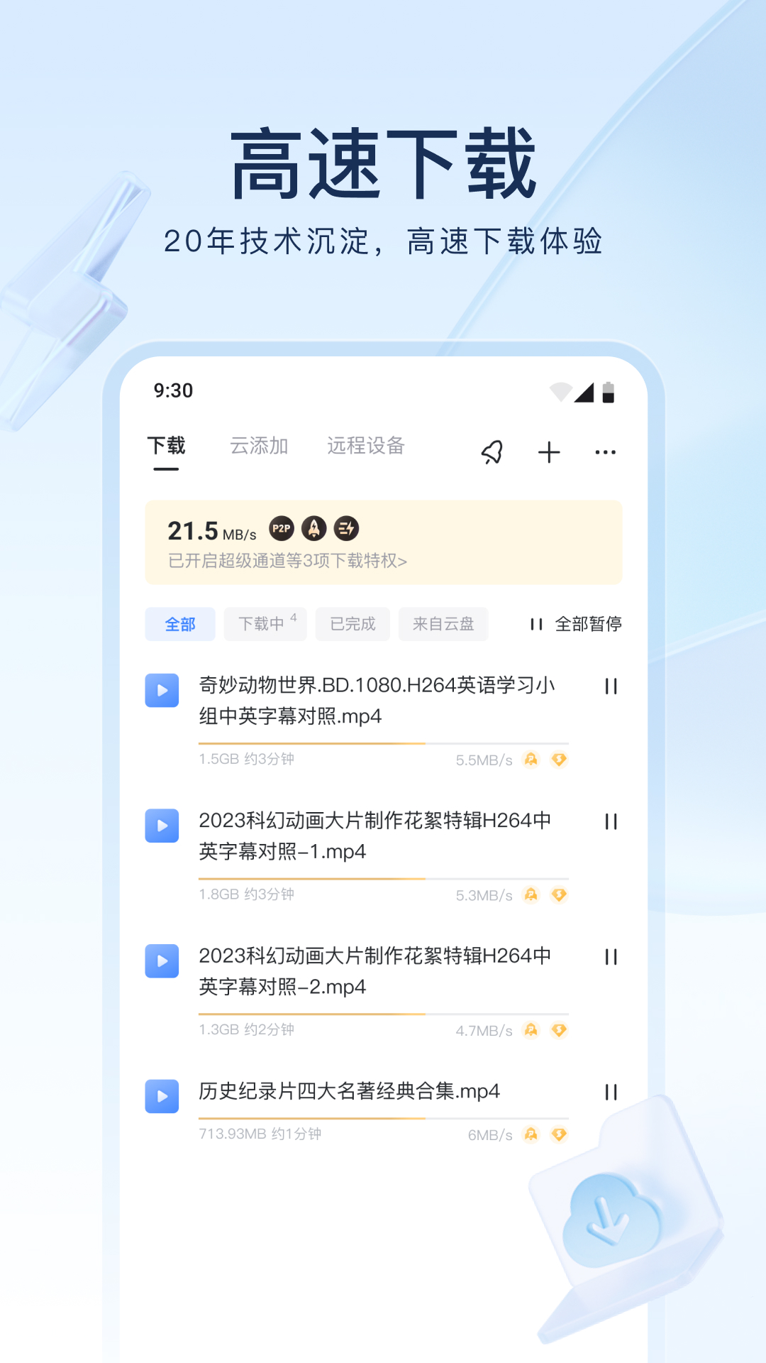 王艺迪是哪个大学的截图