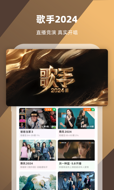 女王精神控制截图