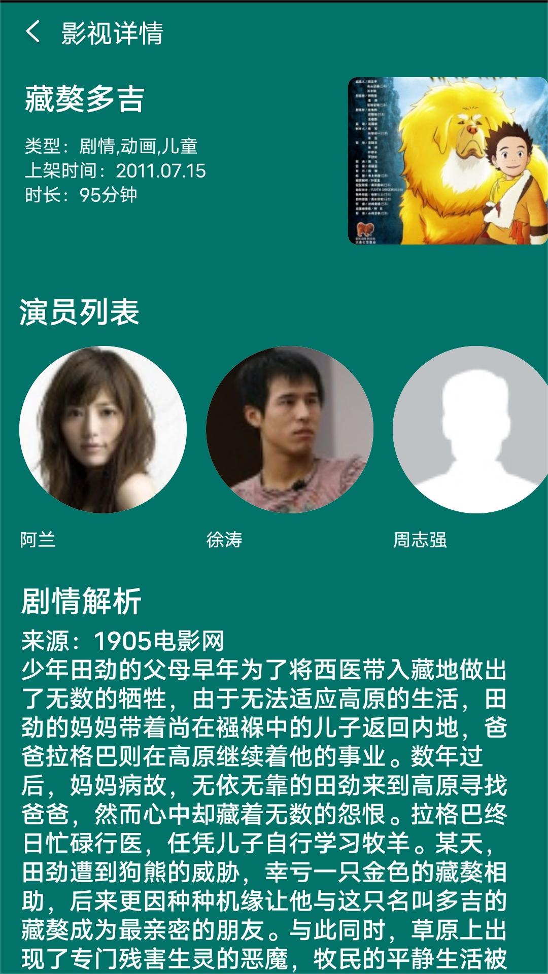 女奴之家论坛截图