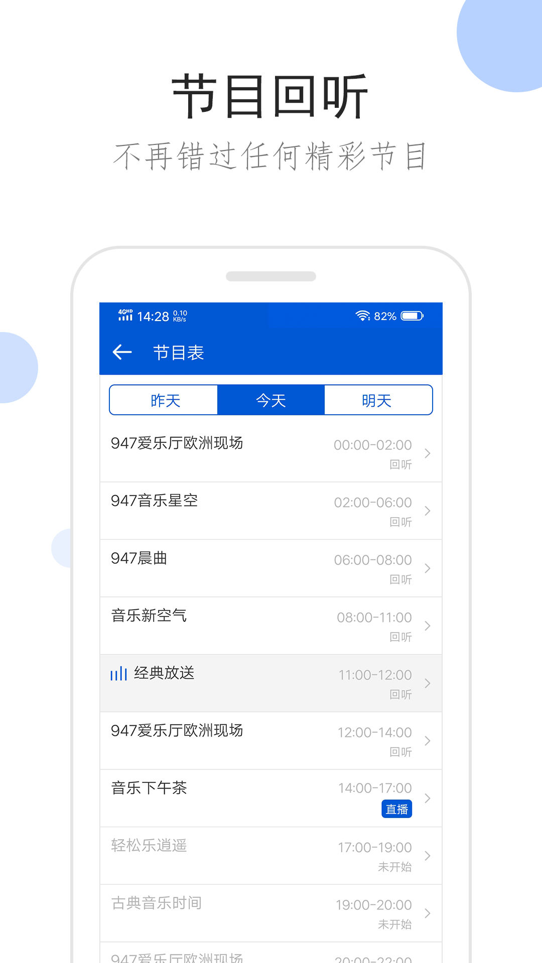 女王脚踩食物喂食截图