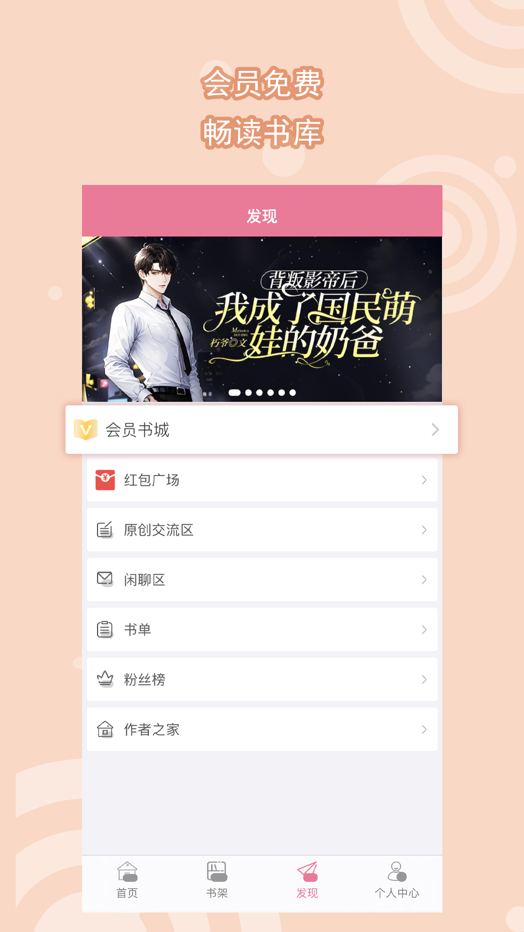 男孩女孩怎么判断最准双顶径截图
