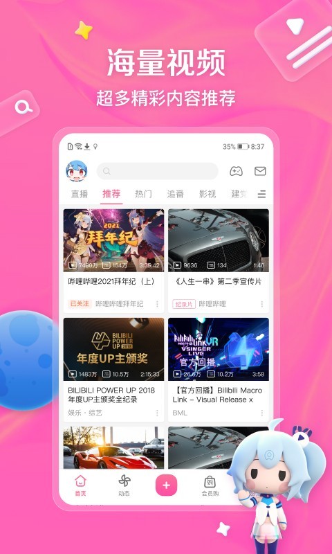 面对黑暗的句子有哪些截图