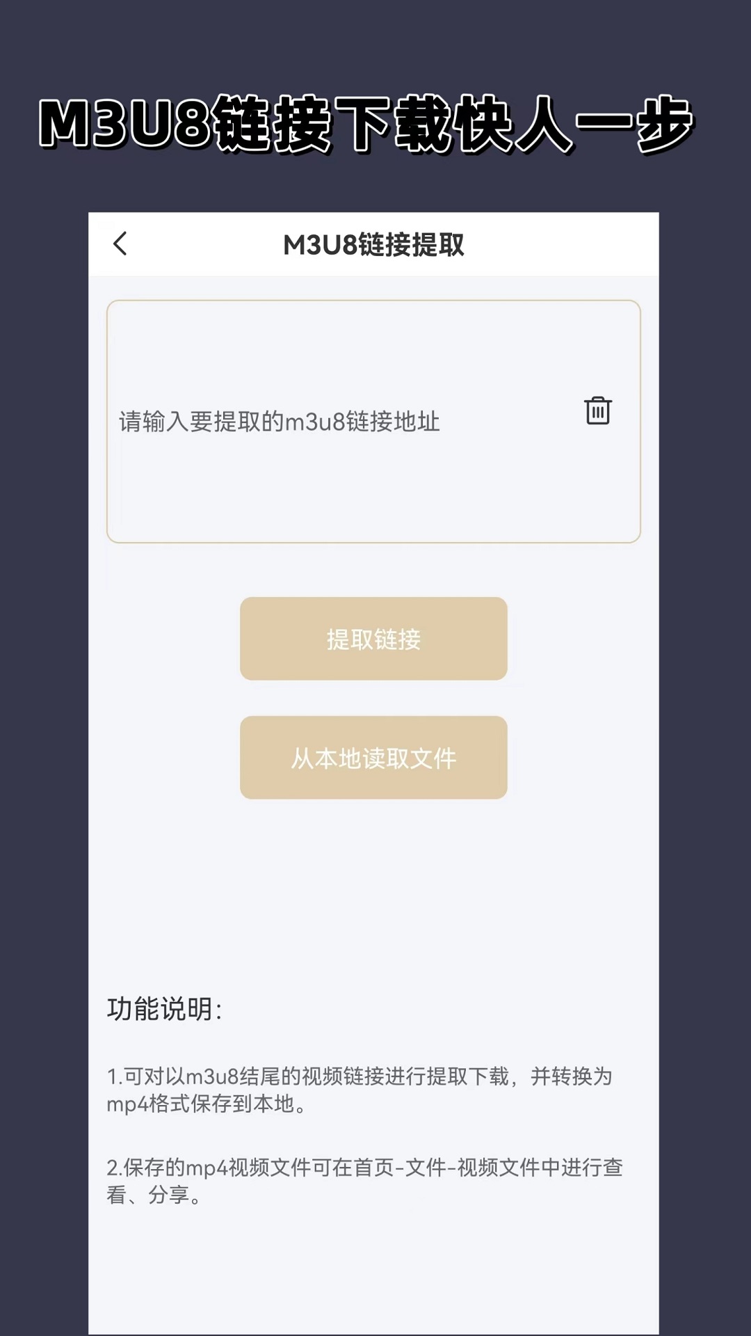 高一物理必修一章节知识点整理截图