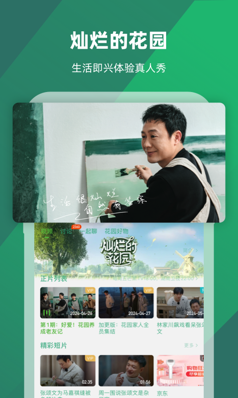 [公益] 长沙⭐影清S⭐招奴  heatlevel  56..15截图