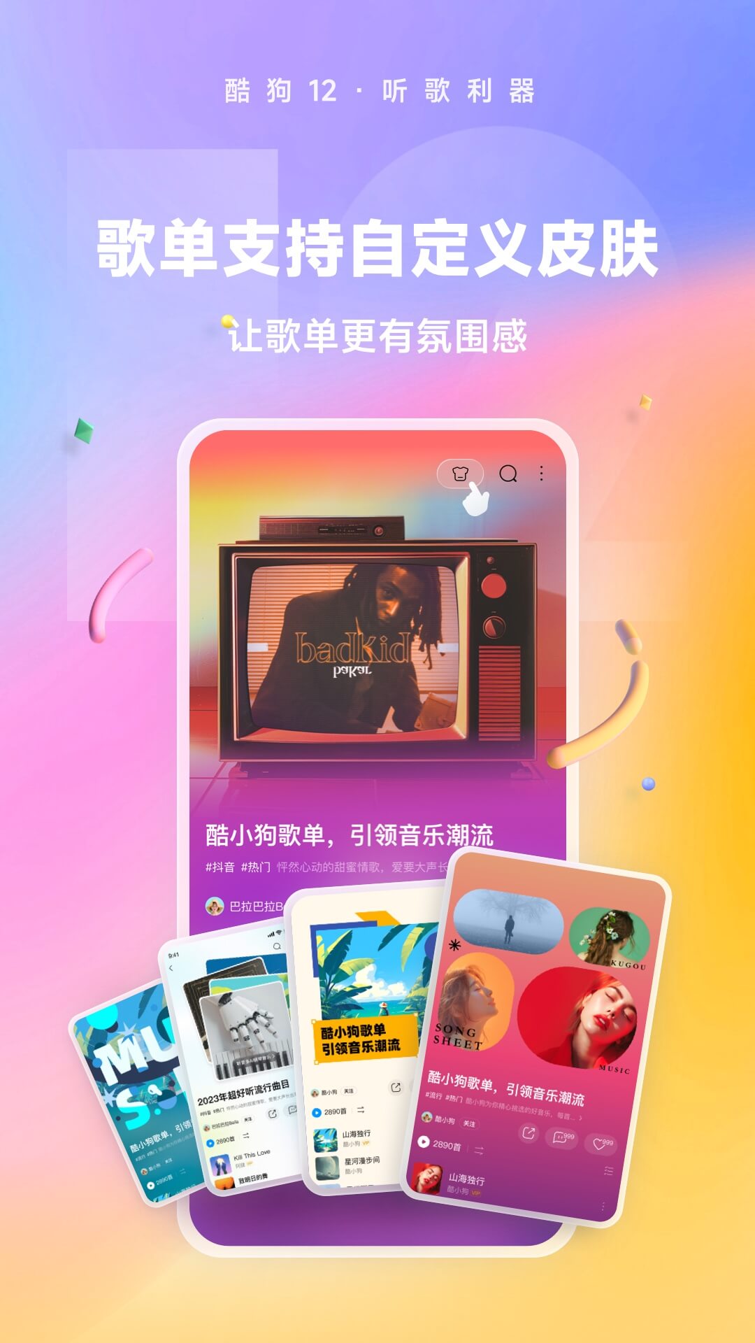 女王虐男奴视频照片截图