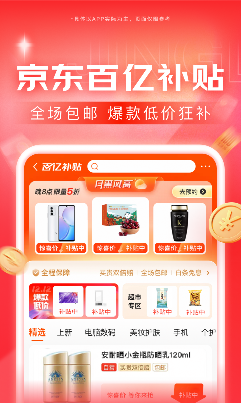 s女王调教男奴隶免费手机视频截图