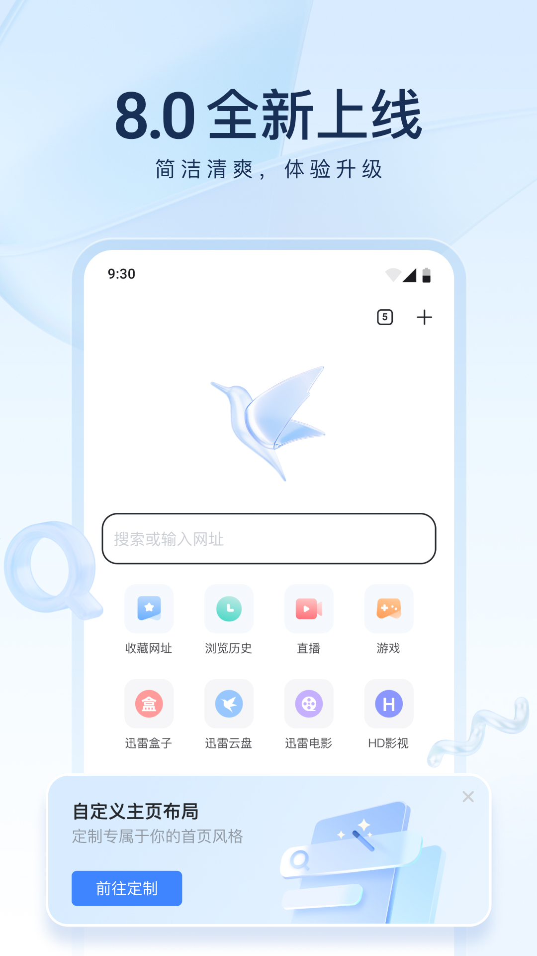 异界女神传TXT下载全本截图