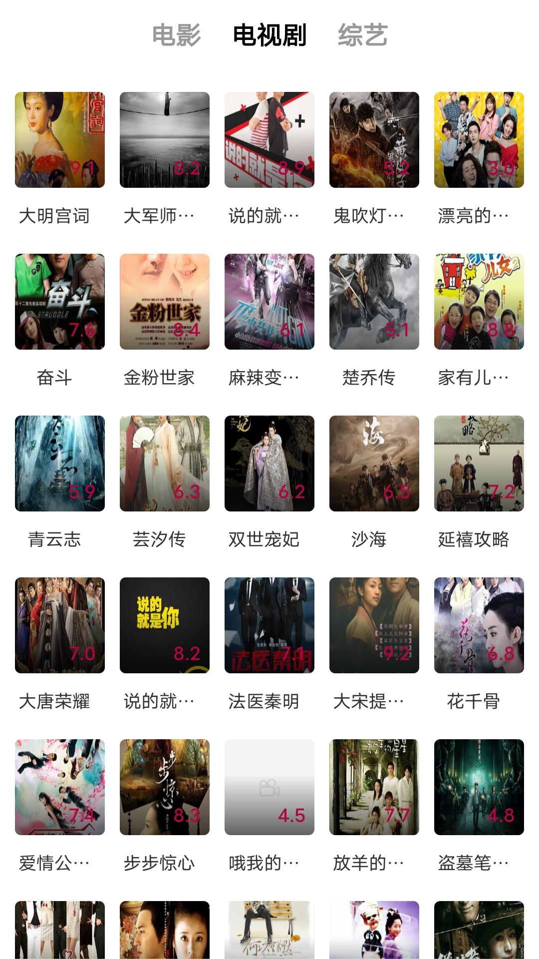高一上和高一下的区别是什么截图