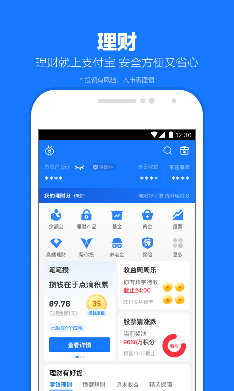 女王精神控制截图