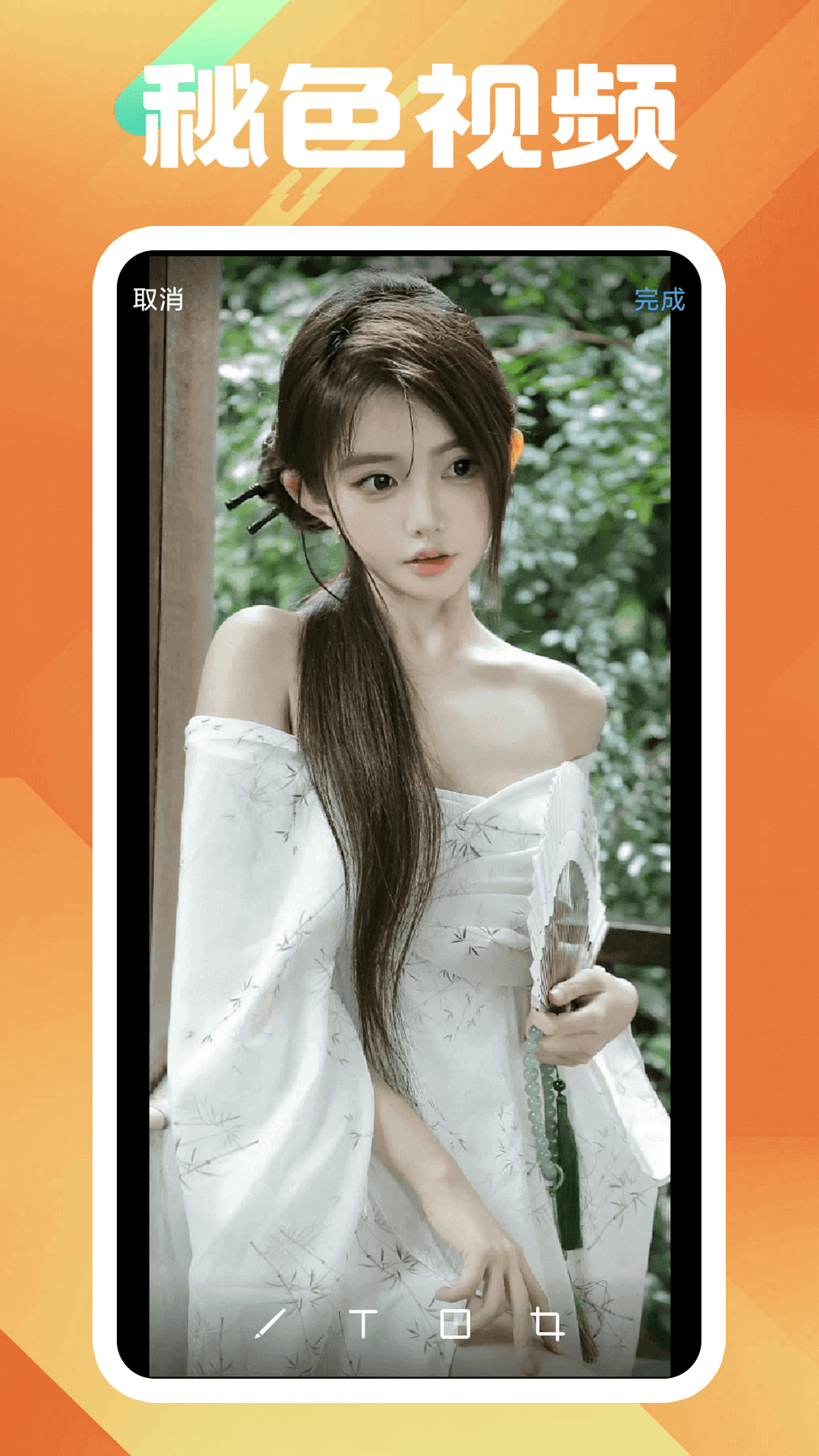 vivi女王视频截图