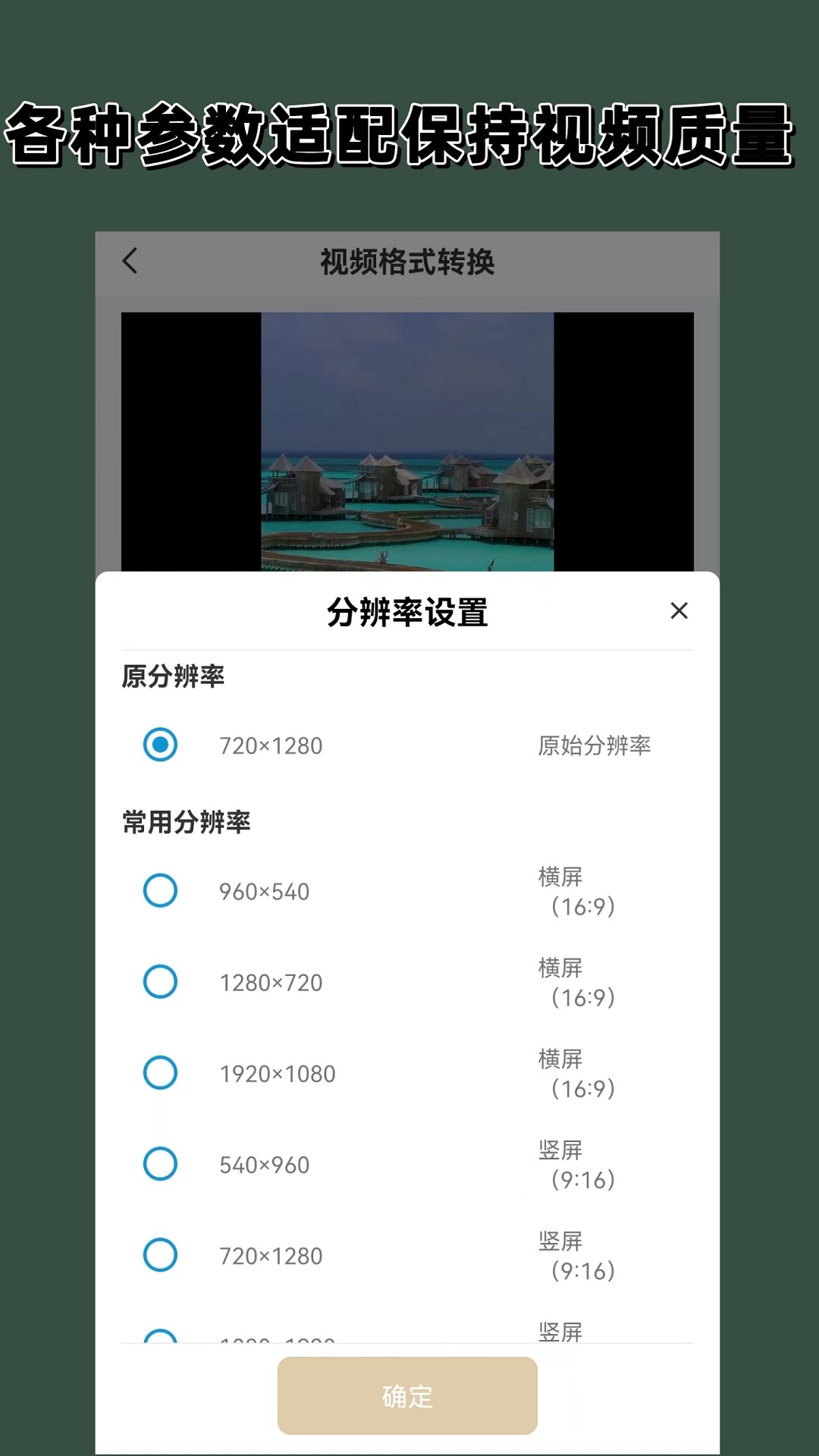 酒店员工袜子管理规定截图