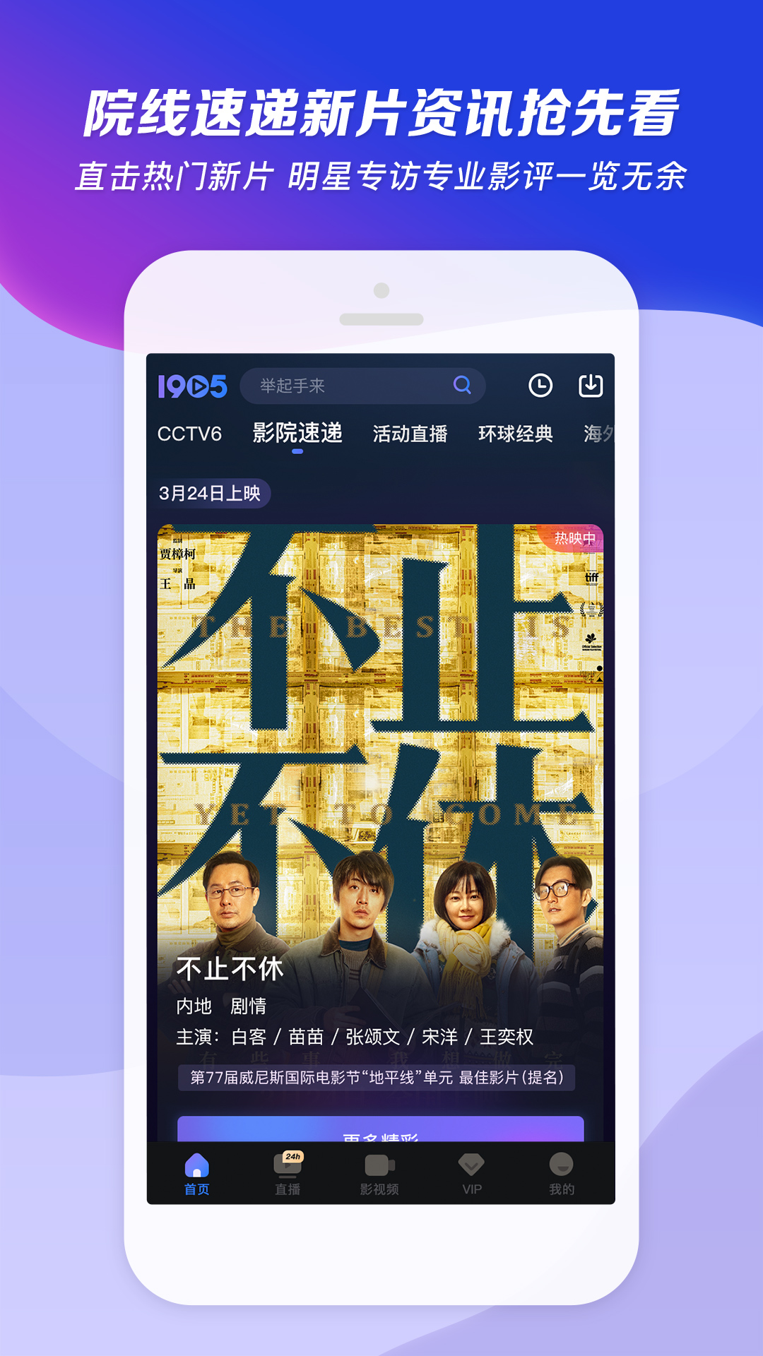 制霸女权世界小说下载截图