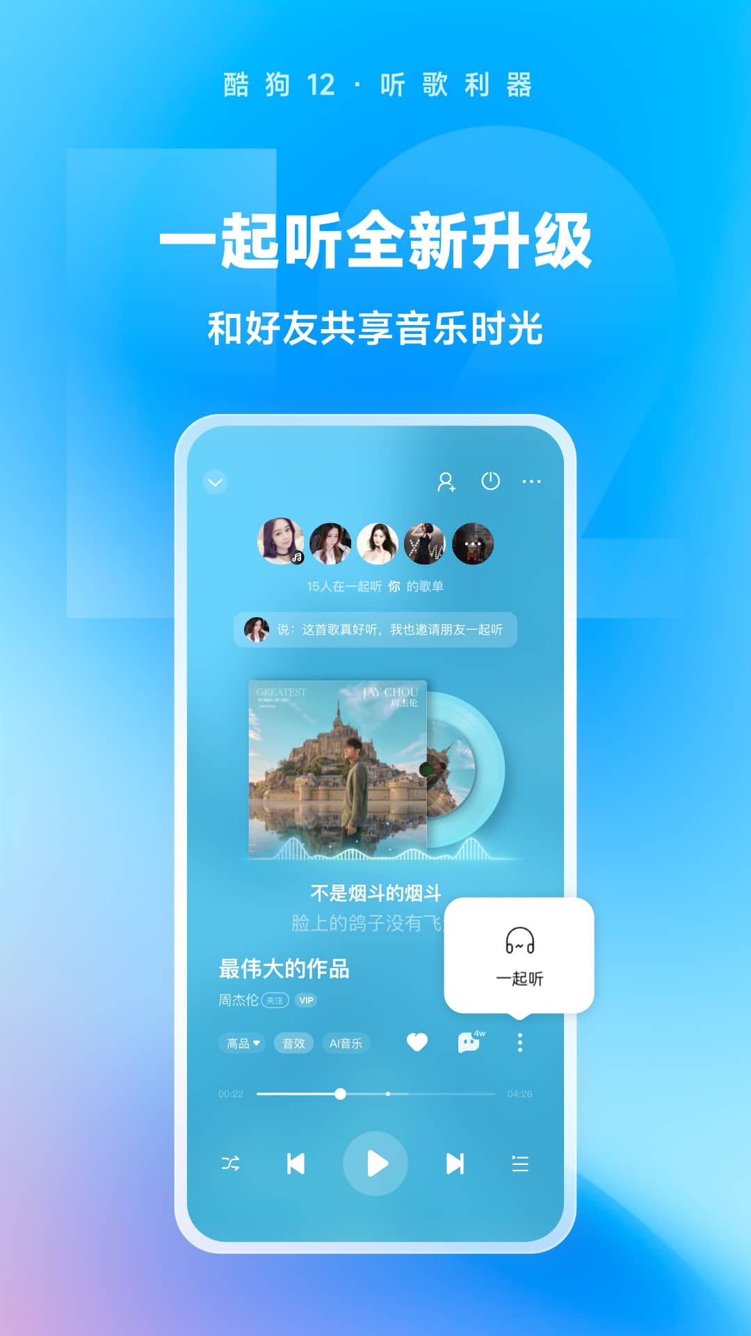 3岁上幼儿园还是4岁好呢截图