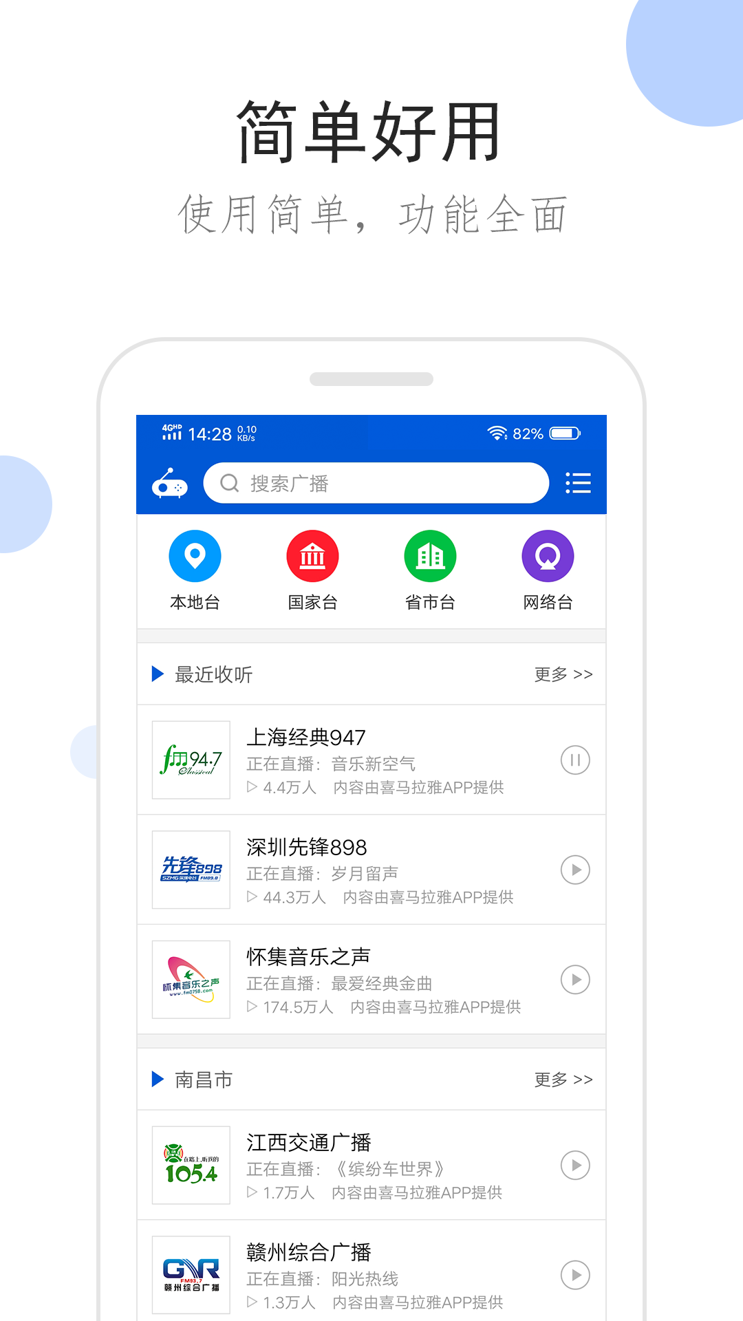 足交视频优美之家截图