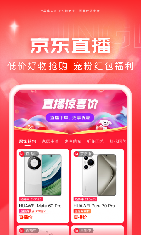 [免费] 中山楚楚女王S 招奴截图