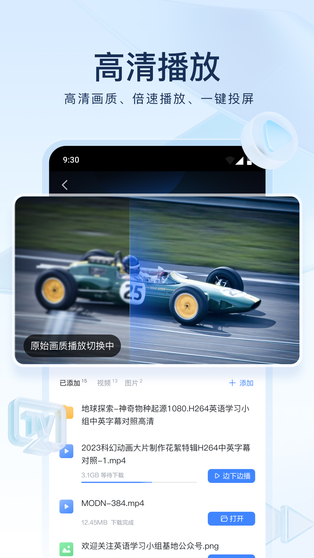 讲述个人经历的背景音乐截图