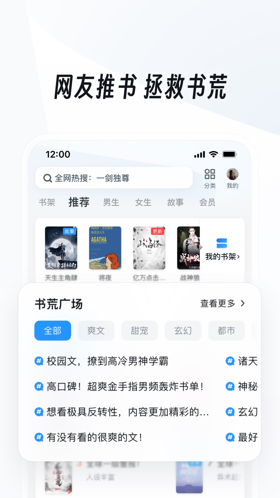 套路女王直播回放免费视频下载截图