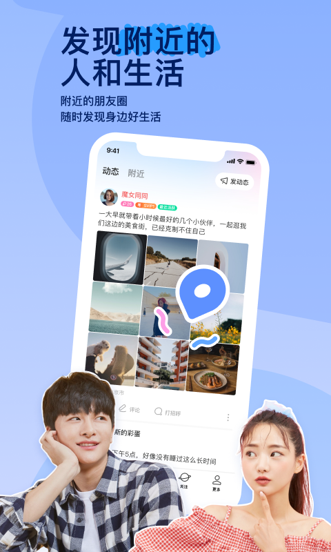 深圳女王乔家大院在线播放截图