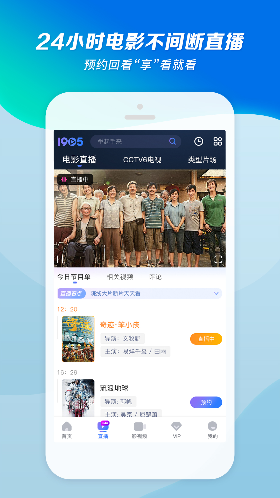 姐姐6电视剧国语版免费观看截图