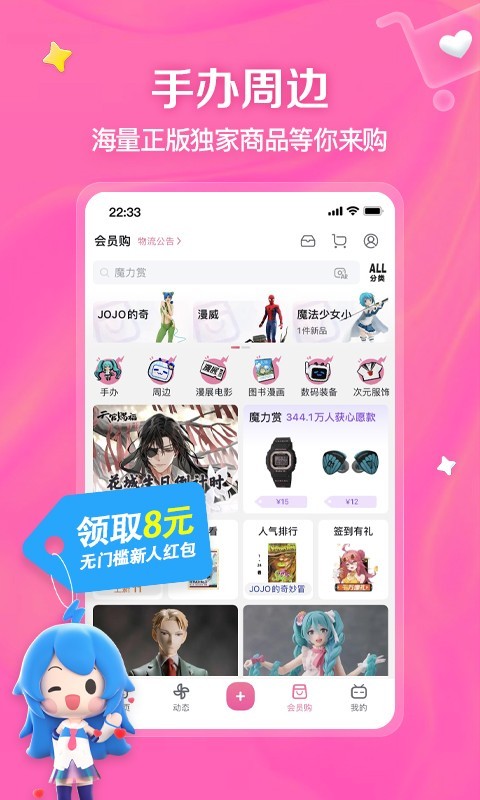 魔女的呼唤截图