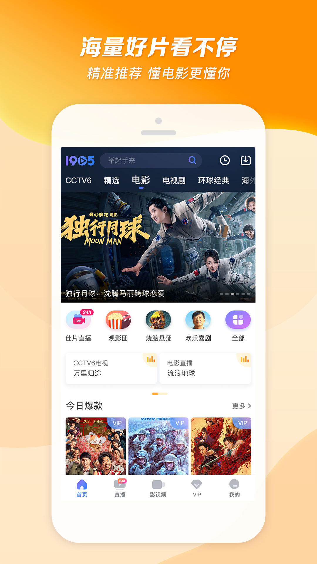 辉煌教育咨询有限公司截图